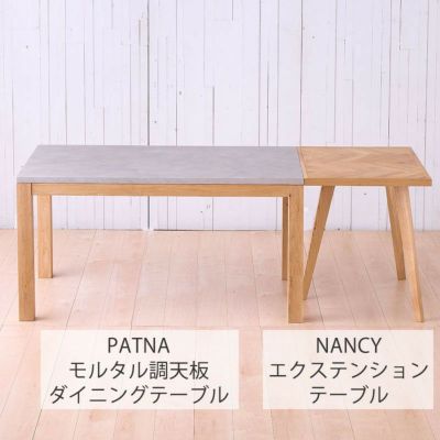 幅120cm/140cm] PATNAモルタル調天板テーブル（布団レスヒーター