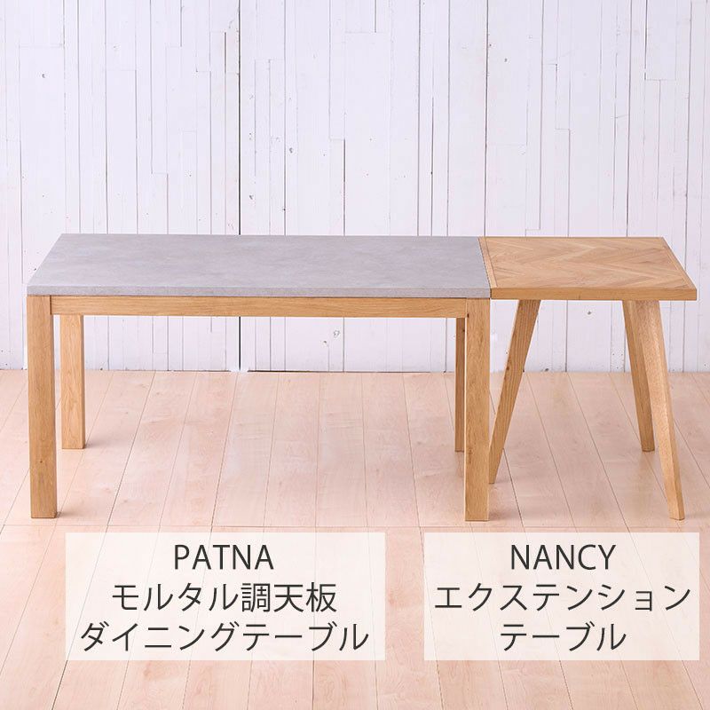 幅160cm/180cm] PATNAモルタル調天板テーブル（布団レスヒーター