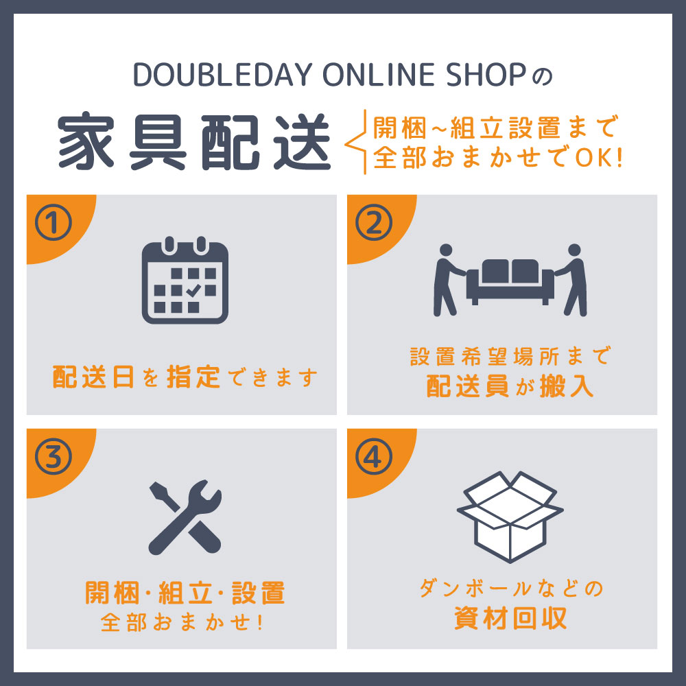 幅175cm] MARIO 電動リクライニングソファ 2.5人掛け | DOUBLEDAY 