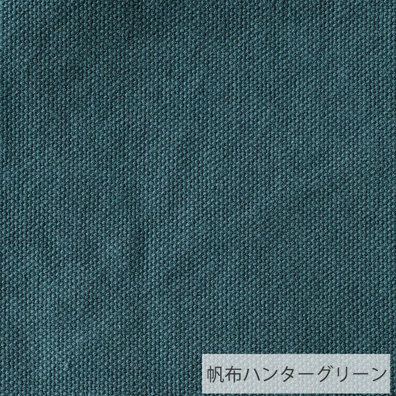 BOOKER.T フロアチェア | DOUBLEDAY ONLINE SHOP