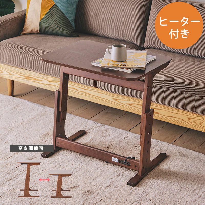 サイドテーブル｜ダブルデイ｜家具・インテリア雑貨｜おしゃれ