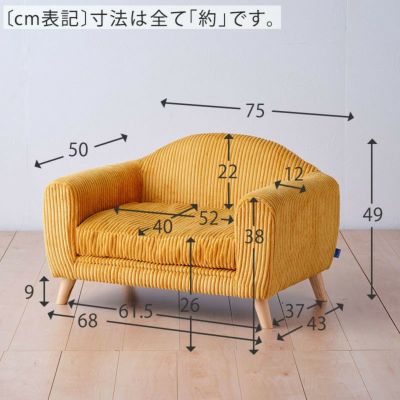 HARDEN ペット用ソファ | DOUBLEDAY ONLINE SHOP