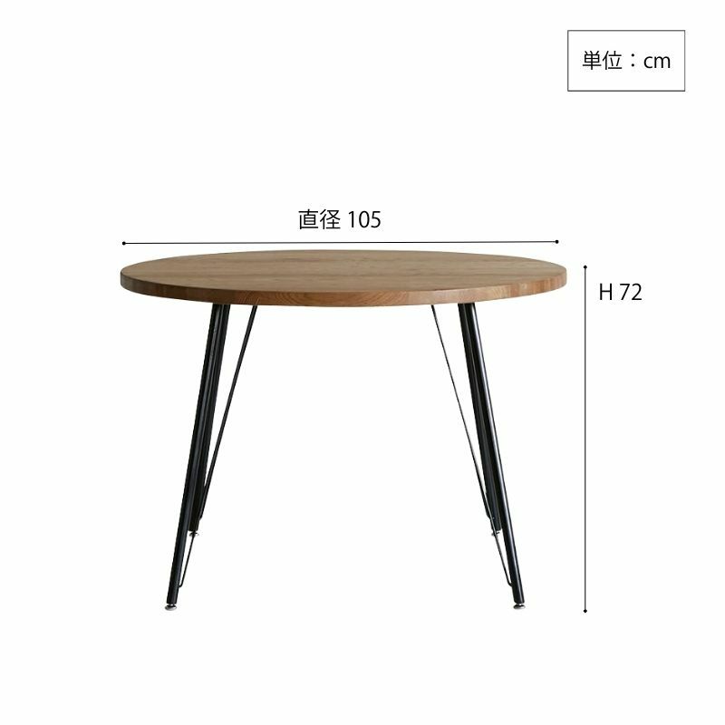 直径105cm] FRANK ダイニングテーブル(WFT-1/ラウンド) | DOUBLEDAY