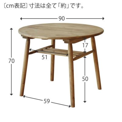 LOGIE（ロジ―）円形ダイニングテーブル｜ダブルデイ