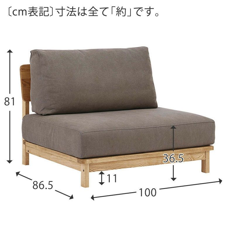 1人掛けソファ ブラウン 1.5人掛け 幅100 ステンレス脚 楽天市場】ソファ 1．5人掛けの通販