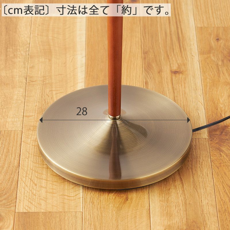 Svante（スヴァンテ）フロアランプ｜ダブルデイ