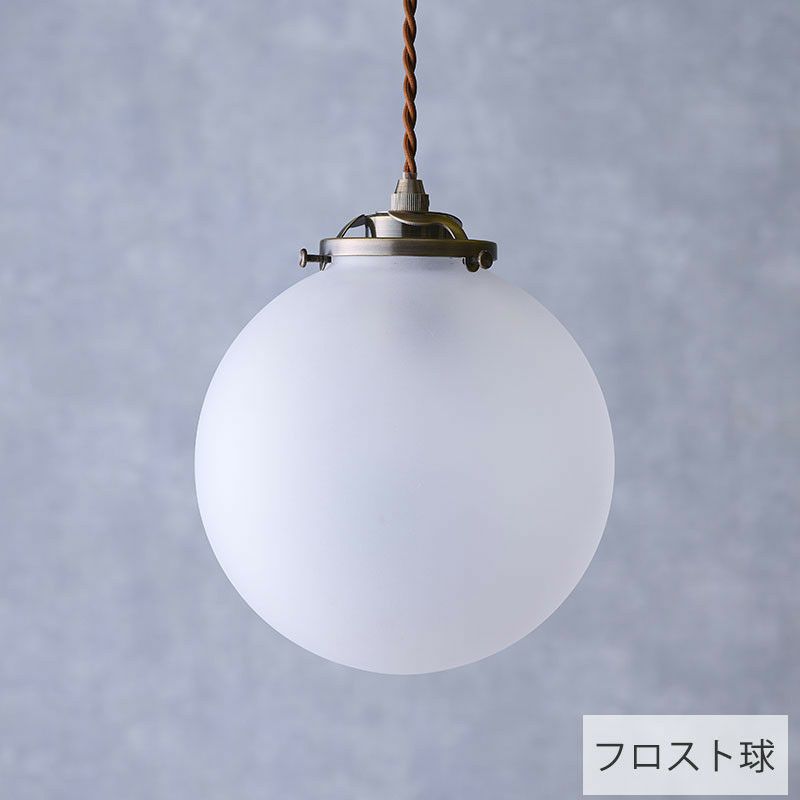 ペンダントライト　DOUBLEDAY Orelia クラック球 Orelia オレリア ペンダントライト | ペンダントライト | INTERFORM