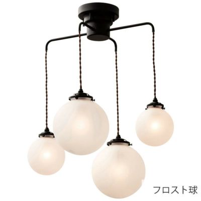 在庫処理　Orelia4 オレリア4 フロスト　電気　照明　シーリング　ライト 000000003373-14-s.jpg?t=