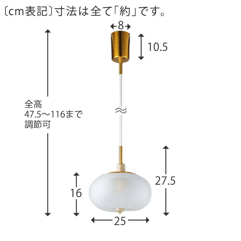 Parkano ペンダントランプ | DOUBLEDAY ONLINE SHOP