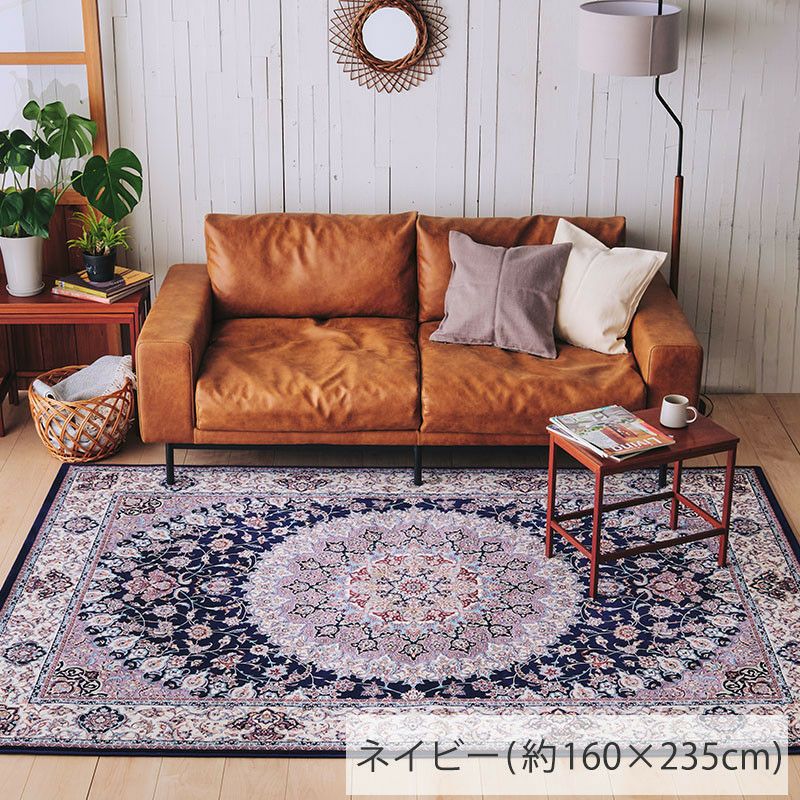 コンセルト ラグ(選べる4サイズ) | DOUBLEDAY ONLINE SHOP