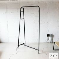 COLLEND アイアン ハンガーラック (スリム／ワイド) | DOUBLEDAY