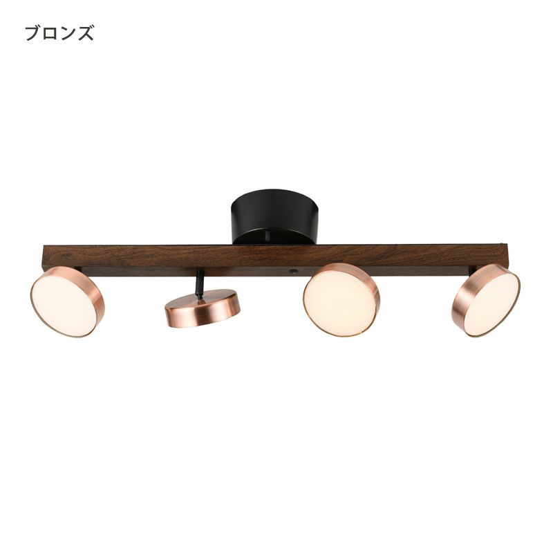 Rumani 4灯シーリングランプ | DOUBLEDAY ONLINE SHOP