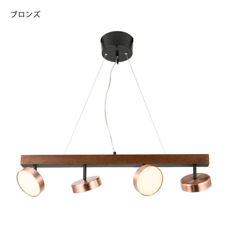 Rumani 4灯ペンダントランプ | DOUBLEDAY ONLINE SHOP