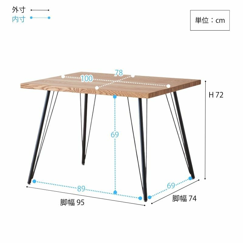 NOMIZO ダイニングテーブル | DOUBLEDAY ONLINE SHOP