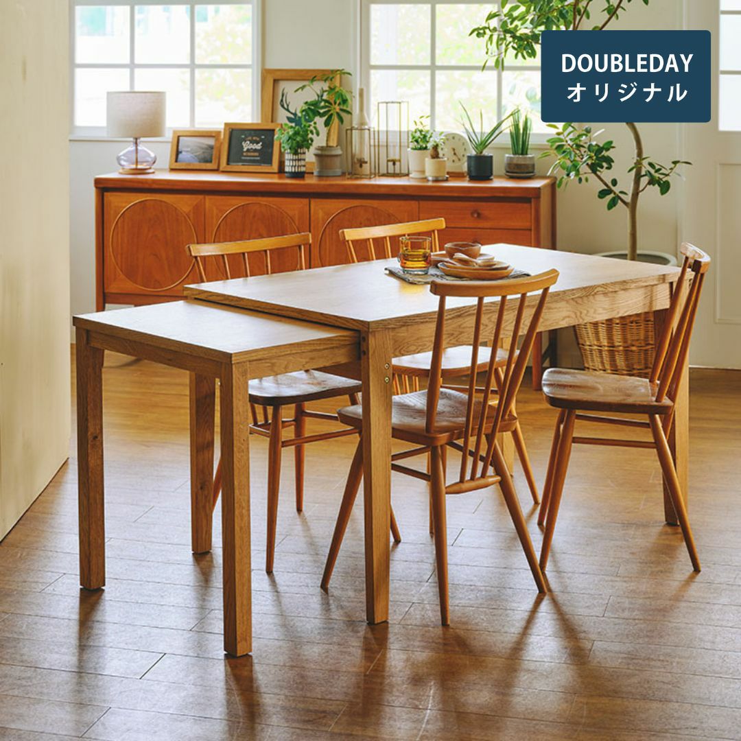 幅120cm] NOBIRUエクステンションテーブル | DOUBLEDAY ONLINE SHOP