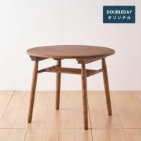 LUIZY ラウンドテーブル | DOUBLEDAY ONLINE SHOP