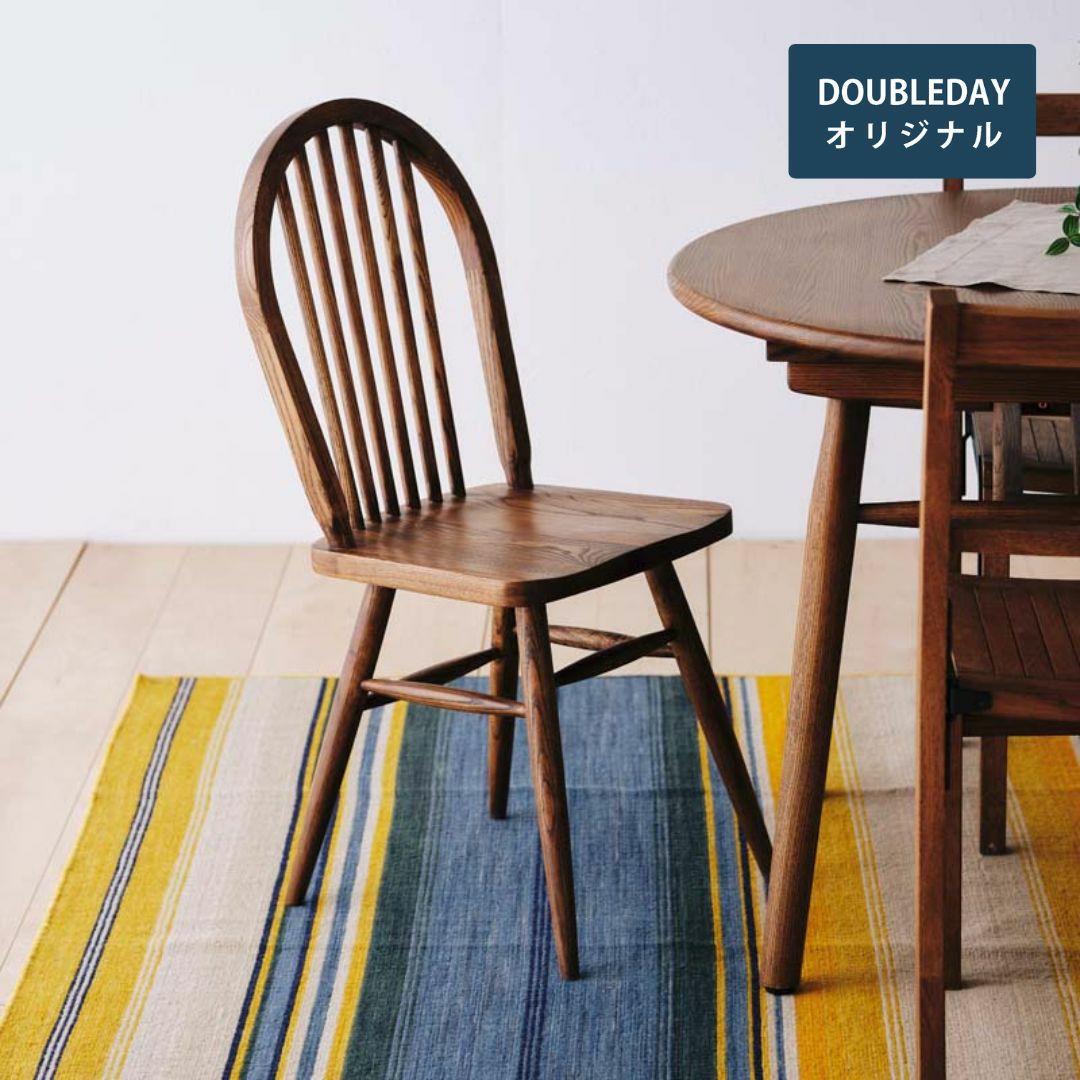 DEIZI ダイニングチェア | DOUBLEDAY ONLINE SHOP