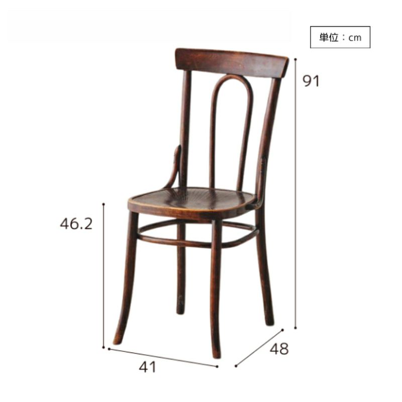 ベントウッドチェア (0609-016) | DOUBLEDAY ONLINE SHOP