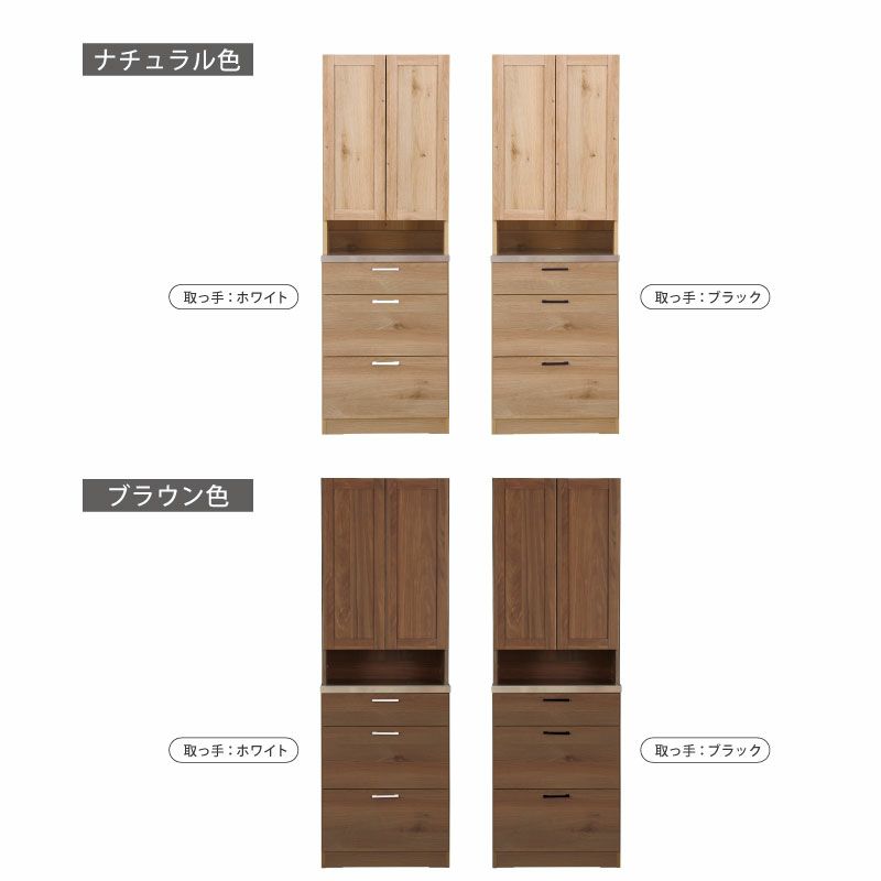 りんつ　0310 選べる組合わせ】＜幅60cm＞LINDTダイニングボード | DOUBLEDAY ONLINE