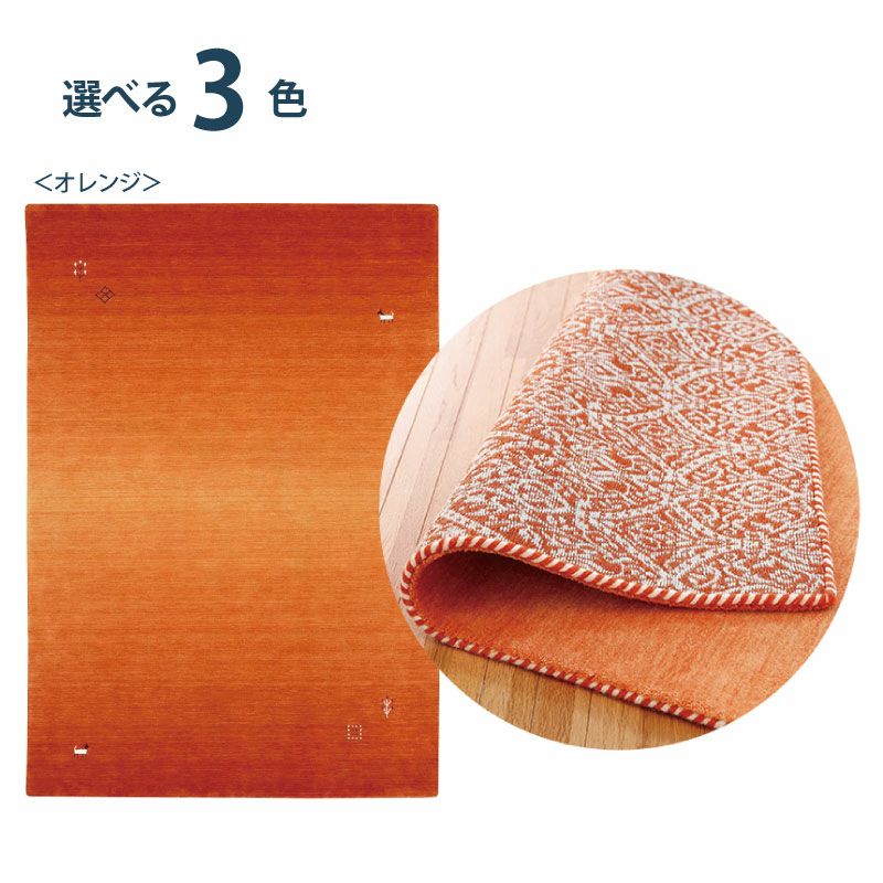 クレア ギャベ(選べる3サイズ) | DOUBLEDAY ONLINE SHOP