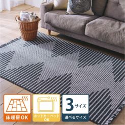 【取置中】ダブルデイ ラグ 楽天市場】ラグ ダブルデイの通販