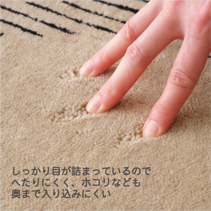 pellラグ(ek) | DOUBLEDAY ONLINE SHOP