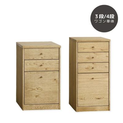 収納家具｜ダブルデイ｜家具・収納家具｜おしゃれ｜北欧風