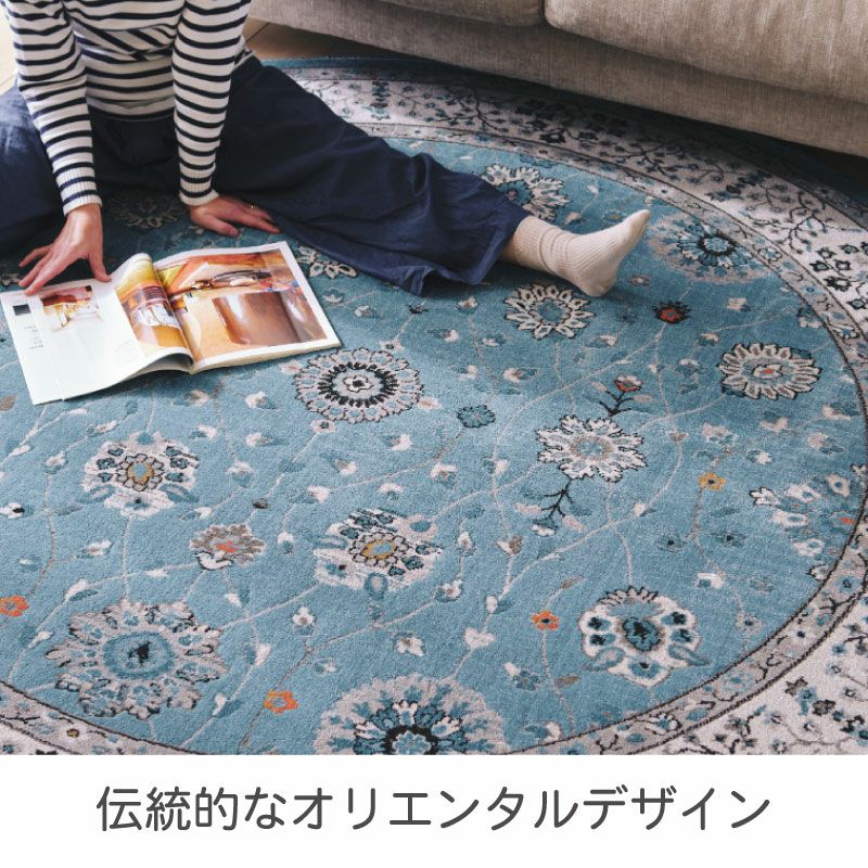 お正月特価 激レア RRL 星と鷲のデザインラグ・円形・150cm Gre-One