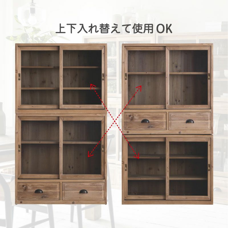 幅91cm] KOSHIKAキャビネット | DOUBLEDAY ONLINE SHOP