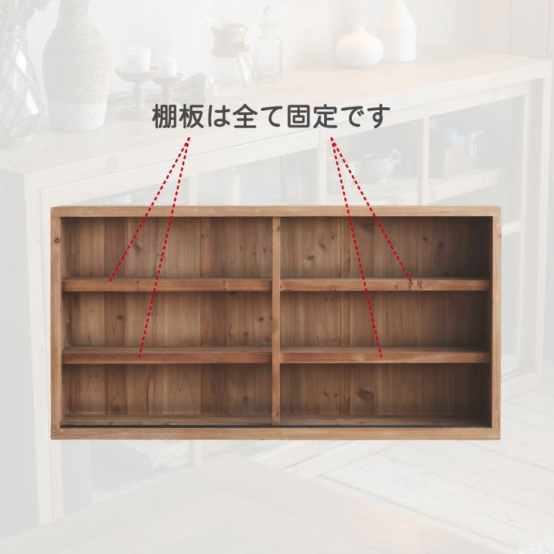 HACHISUキャビネット | DOUBLEDAY ONLINE SHOP