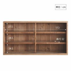 幅175cm] HACHISUキャビネット | DOUBLEDAY ONLINE SHOP