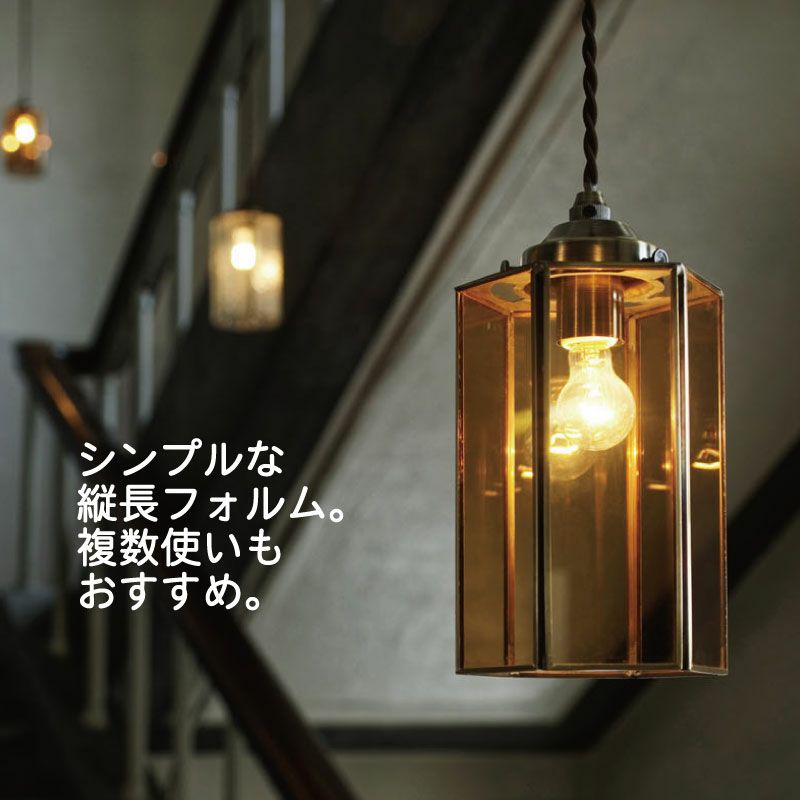 Collier ペンダントランプ | DOUBLEDAY ONLINE SHOP