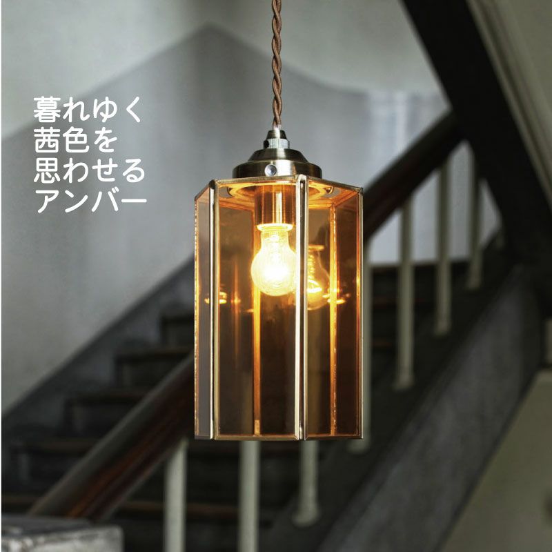 Collier ペンダントランプ | DOUBLEDAY ONLINE SHOP