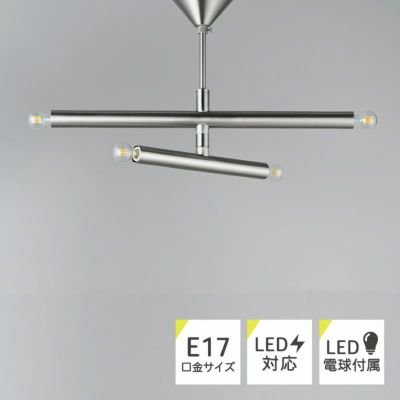 照明・ライト・ランプ｜ダブルデイ｜インテリア｜新築祝い・結婚祝い