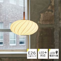 Falk-ellipse- ペンダントランプ | DOUBLEDAY ONLINE SHOP