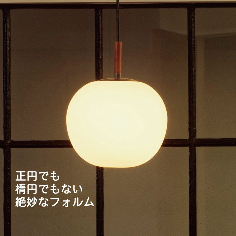 Juholt ペンダントランプ | DOUBLEDAY ONLINE SHOP