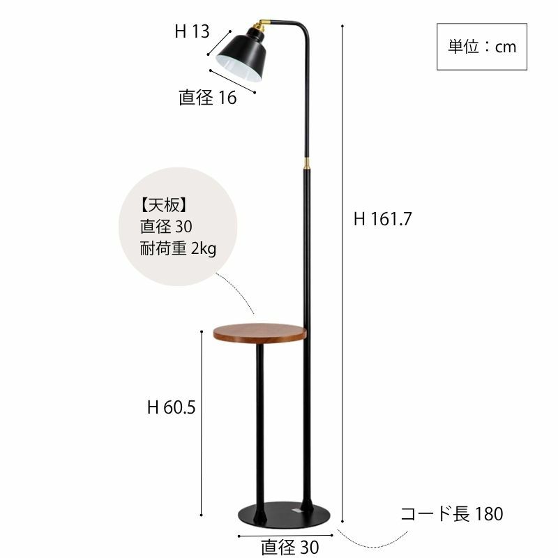 A432◆フロアライト\"コーニッシュコラット\" スタンドライト A432◇フロアライト/