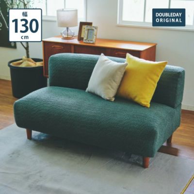 doubleday ARAN カウチソファ ソファ｜ダブルデイ｜家具・インテリア雑貨｜おしゃれ｜北欧風
