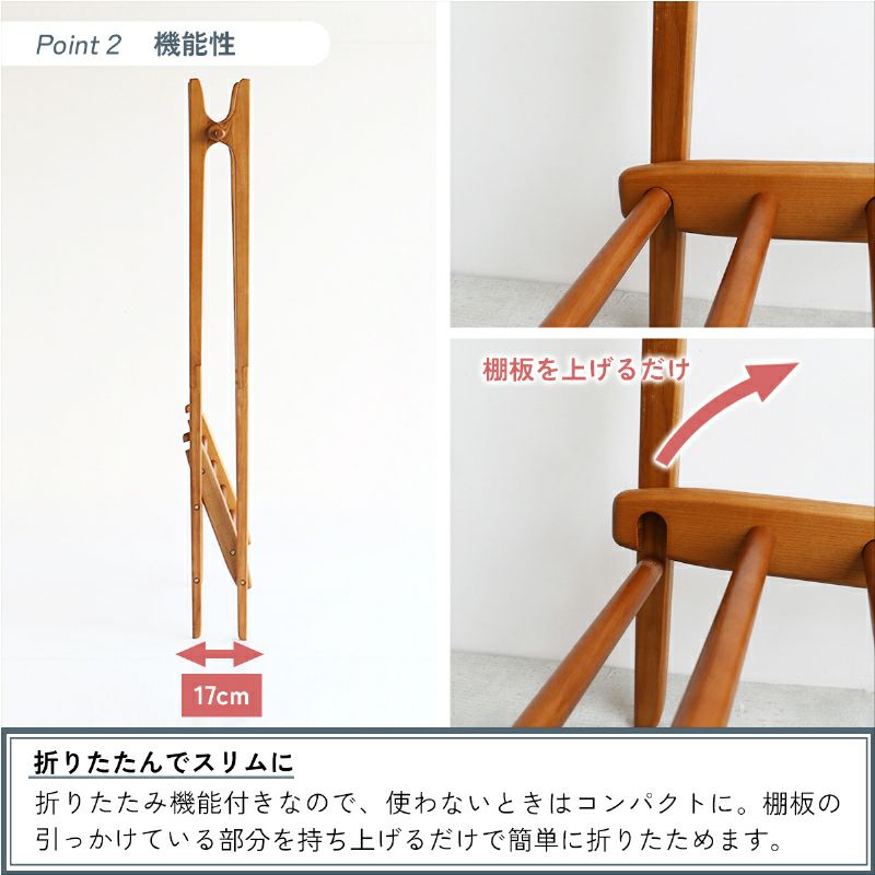 ape フォールディングハンガーラック | DOUBLEDAY ONLINE SHOP