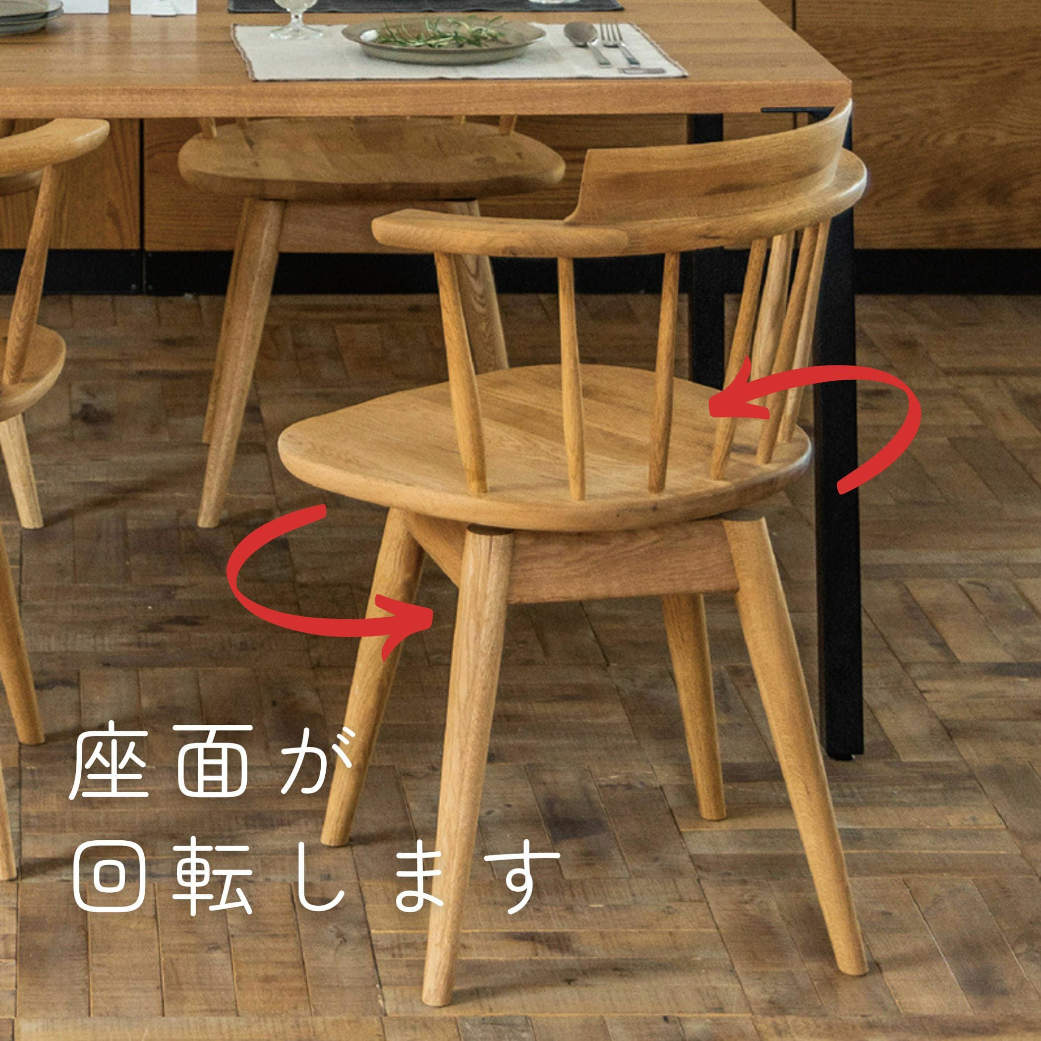 LIEMA 回転チェア | DOUBLEDAY ONLINE SHOP