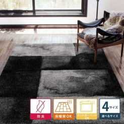 アントステラのラグ 質感の違う糸を組み合わせたストライプラグ「ラティス」｜床DIY