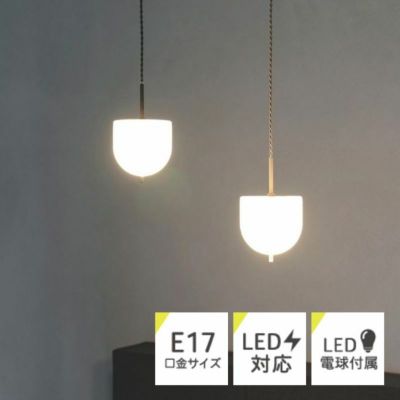 Molde ペンダントランプ | DOUBLEDAY ONLINE SHOP