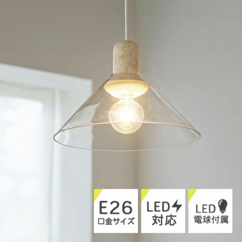 Pietra ペンダントランプ