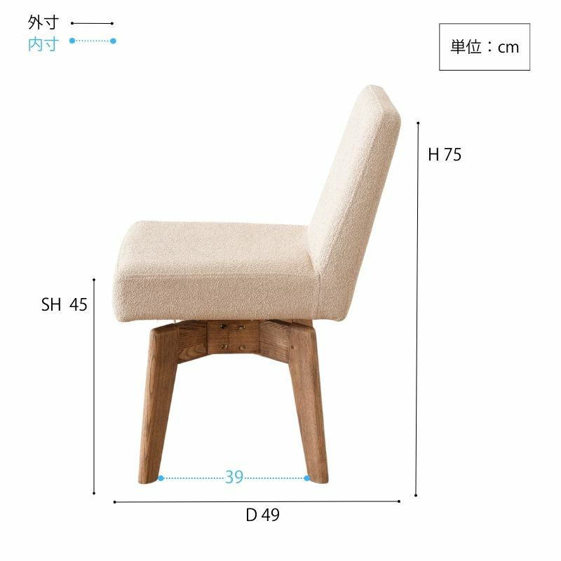 KORENO 回転チェア | DOUBLEDAY ONLINE SHOP