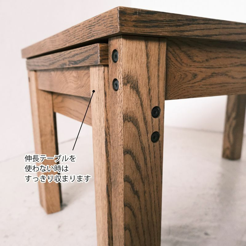 幅90～151cm］NOBIRUコーヒーテーブル | DOUBLEDAY ONLINE SHOP