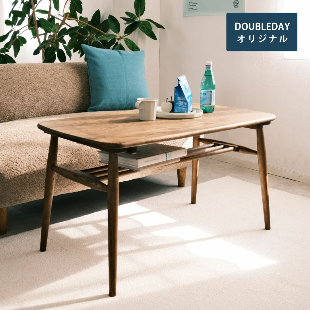 高さ55cm] LUIZY コーヒーテーブル | DOUBLEDAY ONLINE SHOP