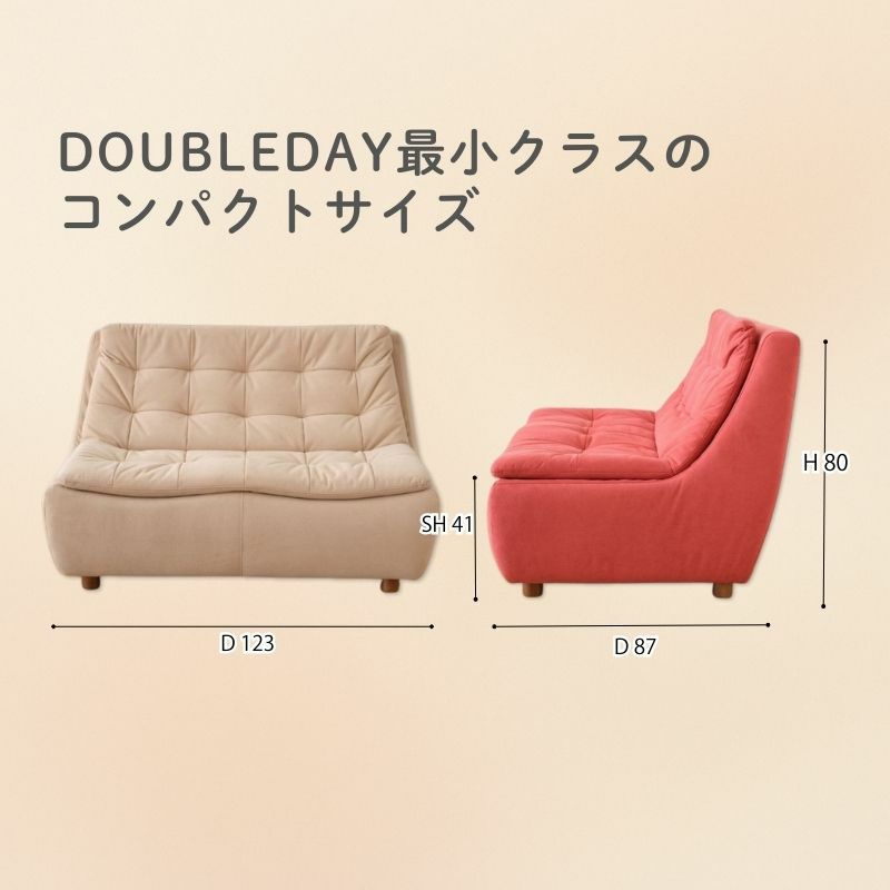 幅123cm] NICOME ソファ | DOUBLEDAY ONLINE SHOP