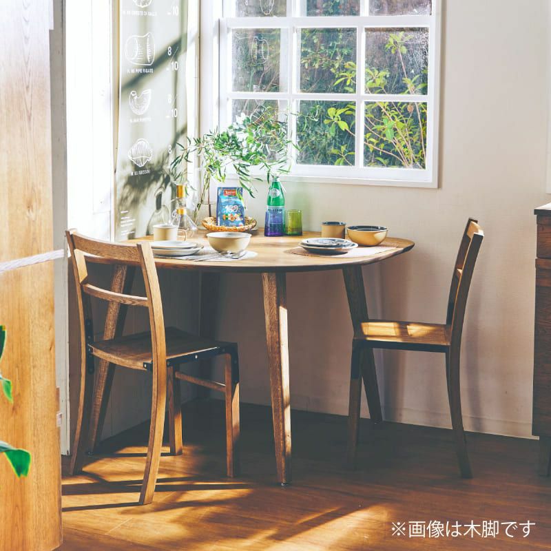 幅95cm/幅110cm] RADY Tribe変形テーブル(ブラス脚) | DOUBLEDAY